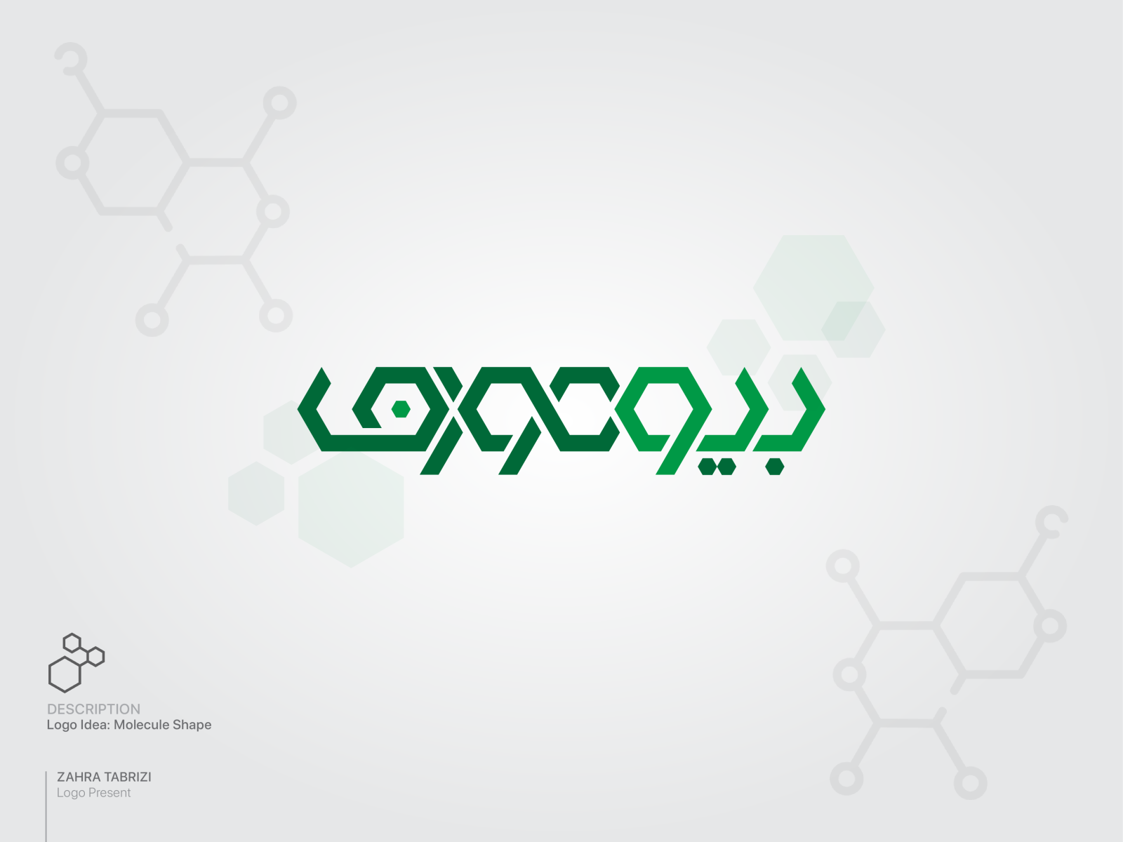 Free Biology Logo Template - Free Logo Design Templates