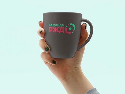 New Cromatix work - logo design for the Команда РЖД