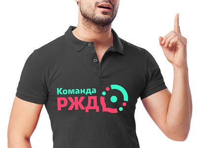 New Cromatix work - logo design for the Команда РЖД!