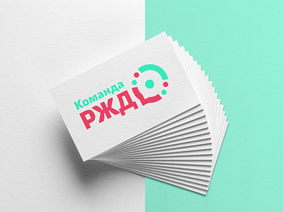 New Cromatix work - logo design for  the Команда РЖД!