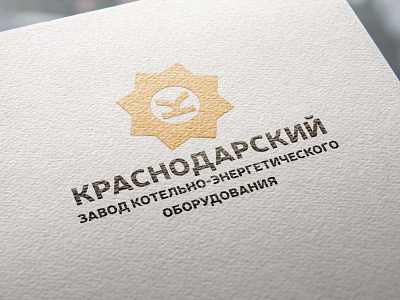 A new Cromatix branding work for Krasnodar plant of boiler branding chisinau creative cromatix cromatix creative image lab cromatixlab design illustration logo moldova