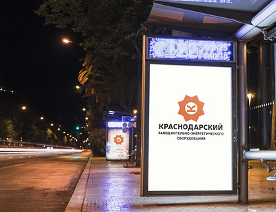 A new Cromatix branding work for Krasnodar plant branding chisinau creative cromatix cromatix creative image lab cromatixlab design illustration logo logo design moldova web design