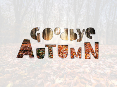 Cromatix post Goodbye Autumn 2021 in Moldova! branding chisinau creative cromatix cromatix creative image lab cromatixlab design illustration logo marketing moldova webdesign