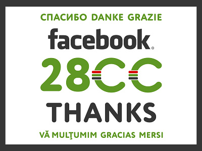 Super we have 2800 appreciations on facebook! Thanks! branding chisinau creative cromatix cromatix creative image lab cromatixlab design illustration logo moldova