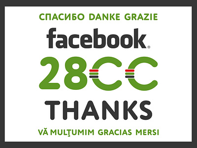 Super we have 2800 appreciations on facebook! Thanks! branding chisinau creative cromatix cromatix creative image lab cromatixlab design illustration logo moldova