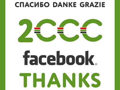 Cromatix Facebook 2000 Likes