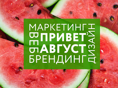 наши услуги