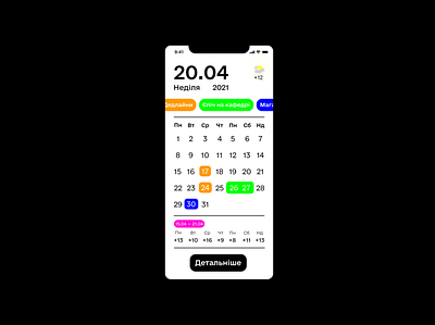 Calendar Daily UI :: 038 app calendar calendar app calendar design calendar ui daily ui dailyui design figma ui uidesign