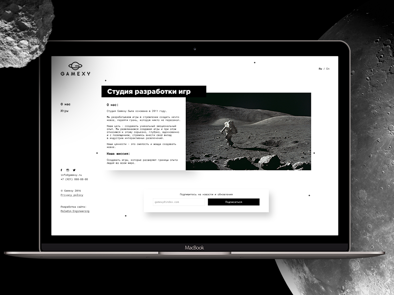 Gamexy galaxy logo planet ux ui material flat minimal landing space game site