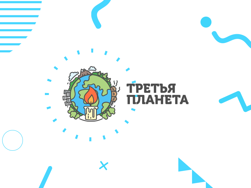 Third planet candle earth planet identity logo