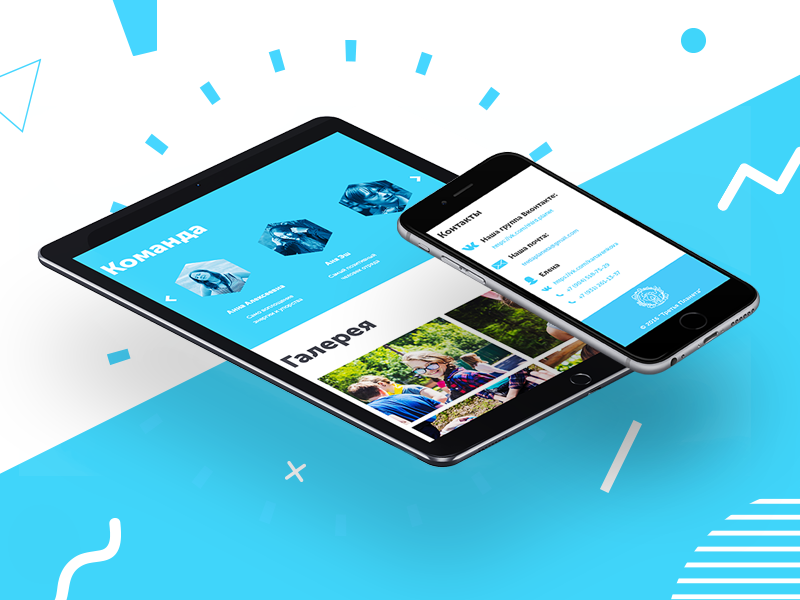 Third planet candle earth planet app ipad iphone ux ui website landingpage landing site