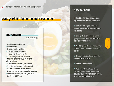 Daily UI Challenge #040: Recipe