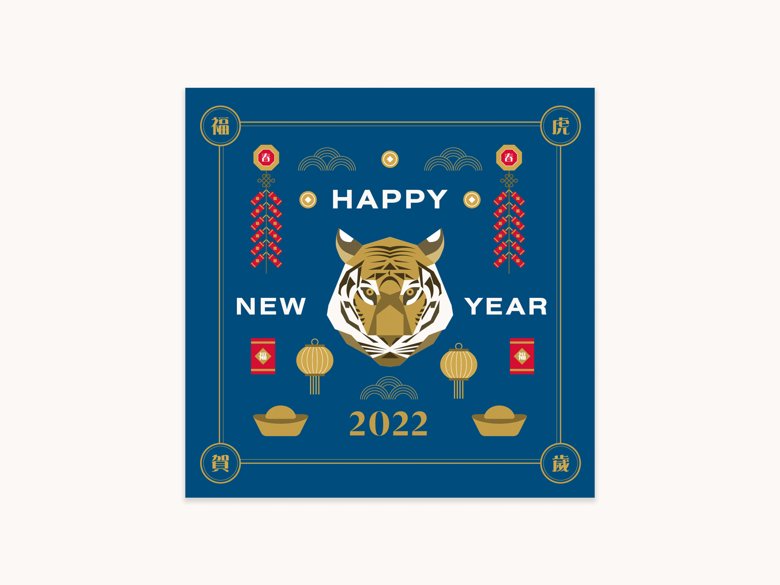 The year of the tiger happy new year illustration lunar new year year of the tiger