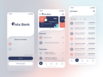 Beta Bank app bank banking design glass mobile ui visa card