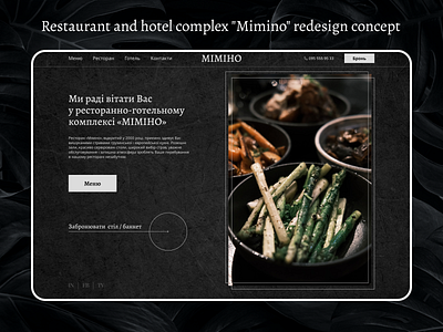 Restaurant and hotel branding design figma graphic design hotel restaurant ui ux