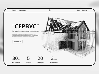 Construction company branding construction construction company design figma house ui ux