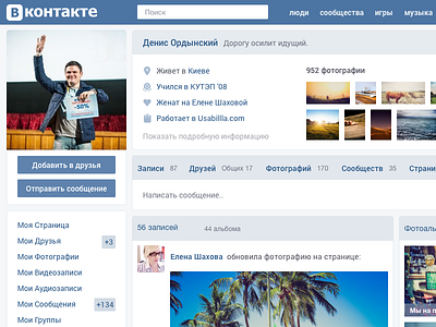 VK Flat redesign 2014 Free Sketch 3 Soure flat profile sketch social network ui user user interface ux vkontakte