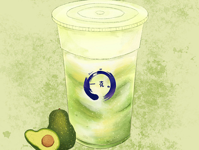 Milktea-Avocado illustration logo