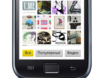 Hellodesigners.ru android app concept by Ilnur Nazyrov on Dribbble