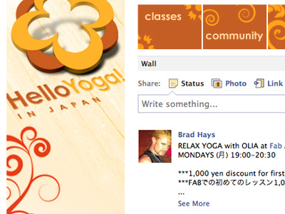 Hello Yoga Fb 3d branding facebook marketing orange social swashes swirls warm wood yellow yoga