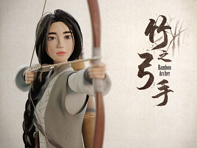 Bamboo Archer 3d archer archery bamboo bow character girl warrior green oriental render