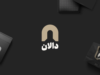 Dalan Clothing brand branding design fashion graphic design iran logo men