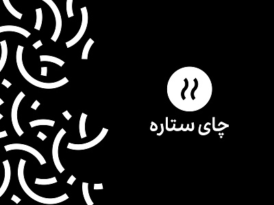Setareh Tea brand branding design graphic illustration iran logo tea ui vector