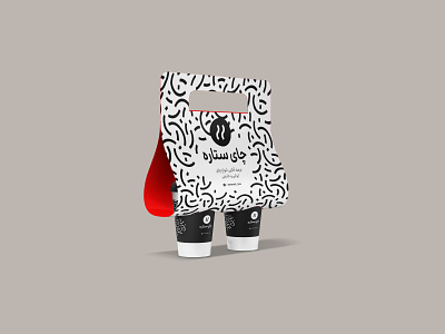 Setareh Tea box brand branding design graphic iran logo mockup pack