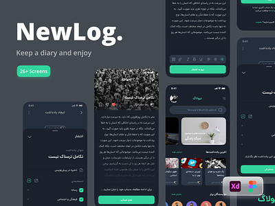 NewLog. adobe xd app appdesign blog clean dark design figma green ios iran news social ui uidesign ux uxdesign