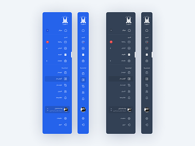 Menu app dashboard design iran menu navigation rtl sidebar ui ux