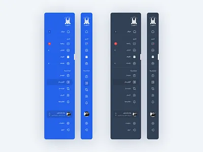 Menu app dashboard design iran menu navigation rtl sidebar ui ux