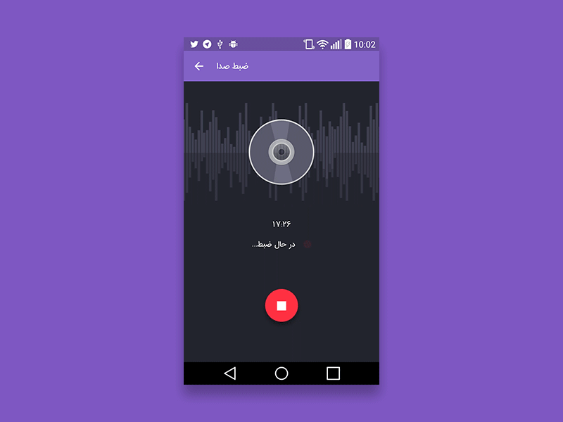 Recording page audio record sound ui ux violet