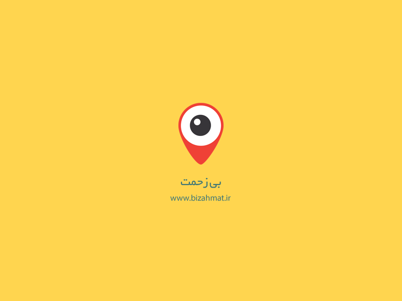 Product and service search Bizahmat branding flat gif icon illustration ios logo photoshop product search service