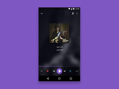 Music Player