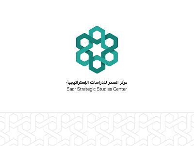 ‌‌‌‏Sadr Strategic Studies Center design logo strategic studies