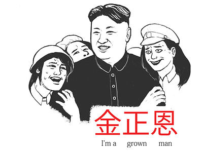 Dear Leader Sticker kim jong un north korea political