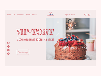 Cake shop redesign cake cake shop design online shop ui ux web web design webdesign
