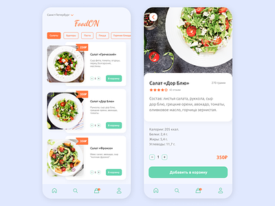 FoodON delivery app android app application delivery design food ios phone ui