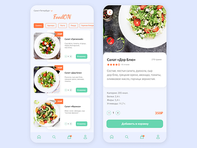 FoodON delivery app