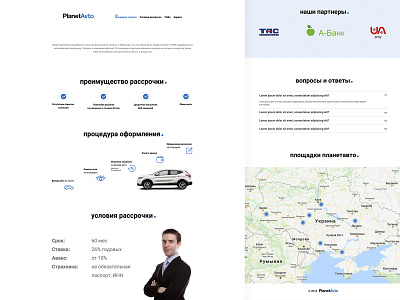 PlanetAvto — Landing page design ui ux web website