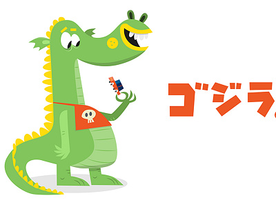 Godzilla's lunchtime cartoon character design dragon godzilla green humorous illustration japanese photoshop retro snack vector