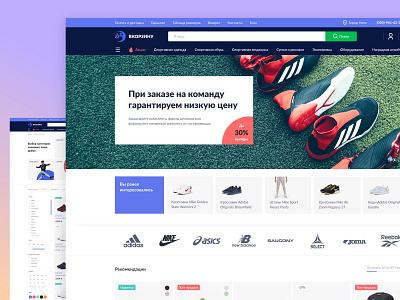 Sport Store design - Ecommerce clean clothes design ecommerce interaction product shop store ui web