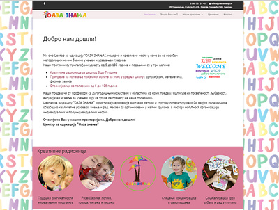 Website design joomla website design