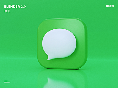 3D ios icon _ messages 3d icon illustration