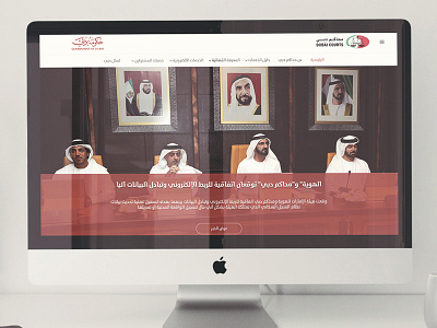 Dubai Courts E-services Portal arabic courts dubai egypt flat one page portal responsive saycozodiac web design