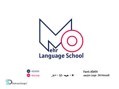 logo design Mehr language school