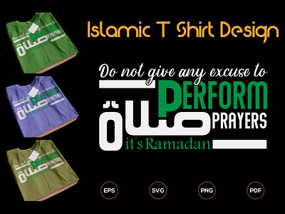 Islamic T Shirt Design islamic t shirt design islamic t shirt design ideas t shirt t shirt art t shirt design t shirt design t shirt designer typography