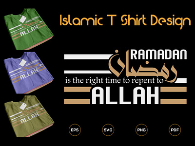 Islamic T Shirt design islamic t shirt islamic t shirt design t shirt t shirt art t shirt design t shirt designer typography