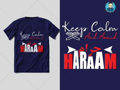 Avoid haram Islamic t shirt design