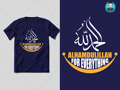Alhamdulillah for everything islamic t shirt design